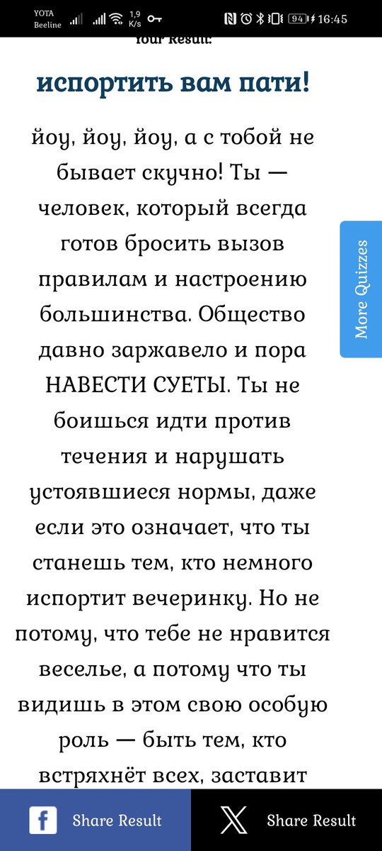 rainyquinn's tweet photo. @imsogaaaay я здесь чтоб испортить вам пати https://t.co/WZJMHn62hd