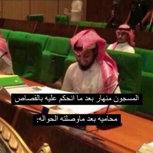 ميم الجمعة.