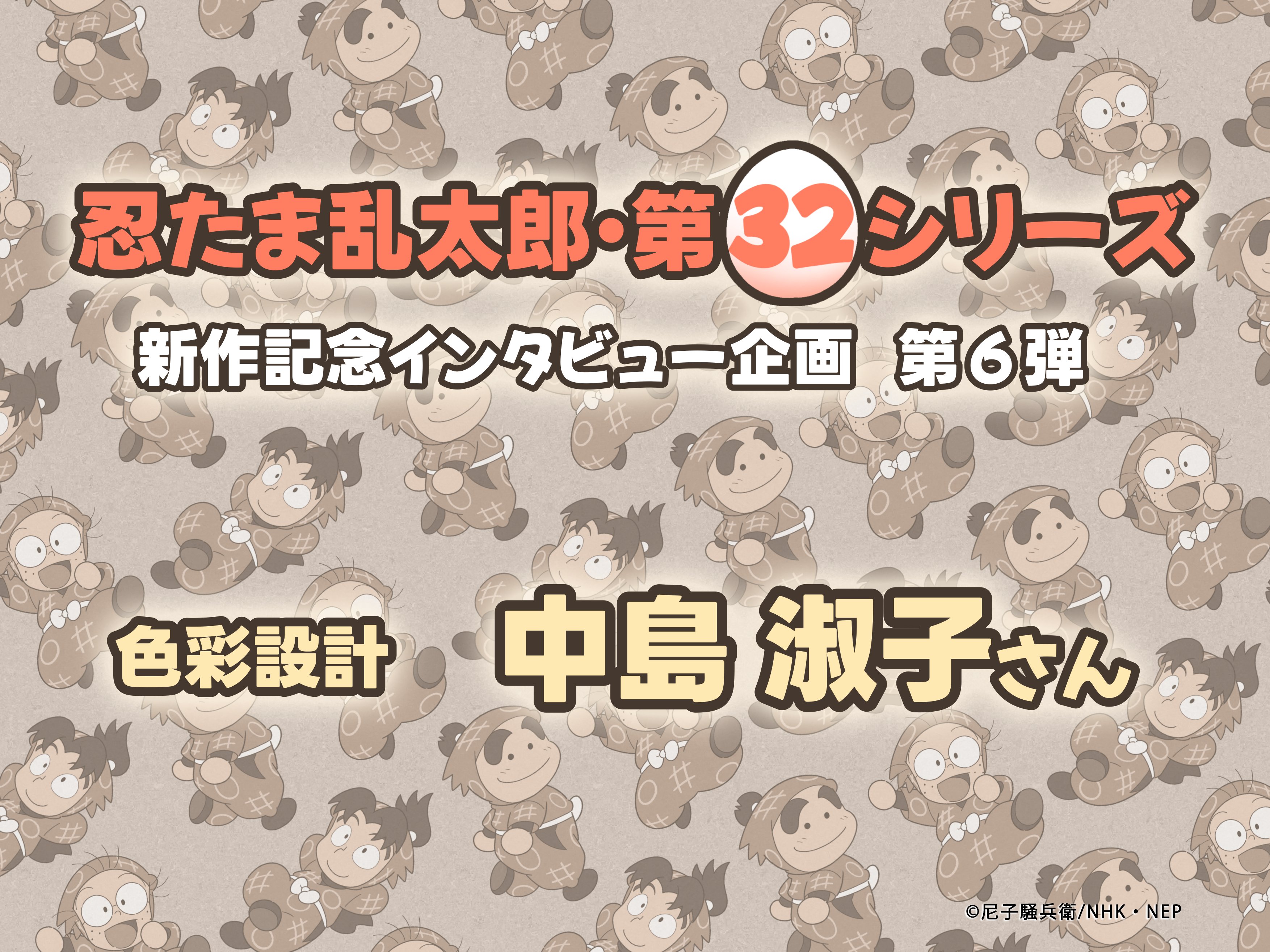 株）亜細亜堂 on X: 