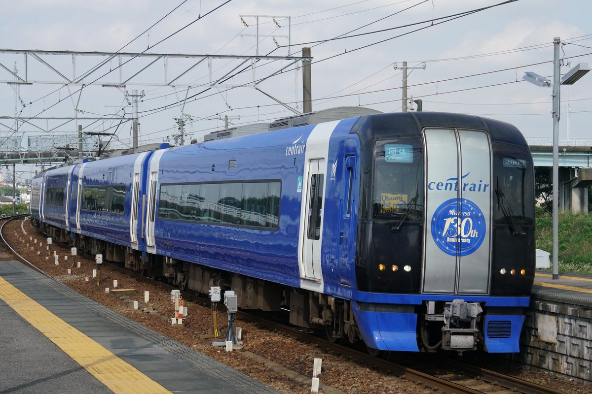 内海アートトレイン