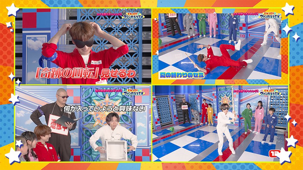 cfvanguard_PR's tweet image. 📺ENJOY！！ヴァンガろうTV #06🎵

／
明日放送‼
先行カットを公開🌟
＼

ダークステイツのミッションは「常闇」テーマ🌃
目隠しでゲームをクリアして宿命者カードを手に入れよう🍉
ゲストに #川島零士 さんが登場！

📡11/23(土) あさ8時

#宮田俊哉 #マフィア梶田 (@mafia_kajita) #ジョイヴァン
