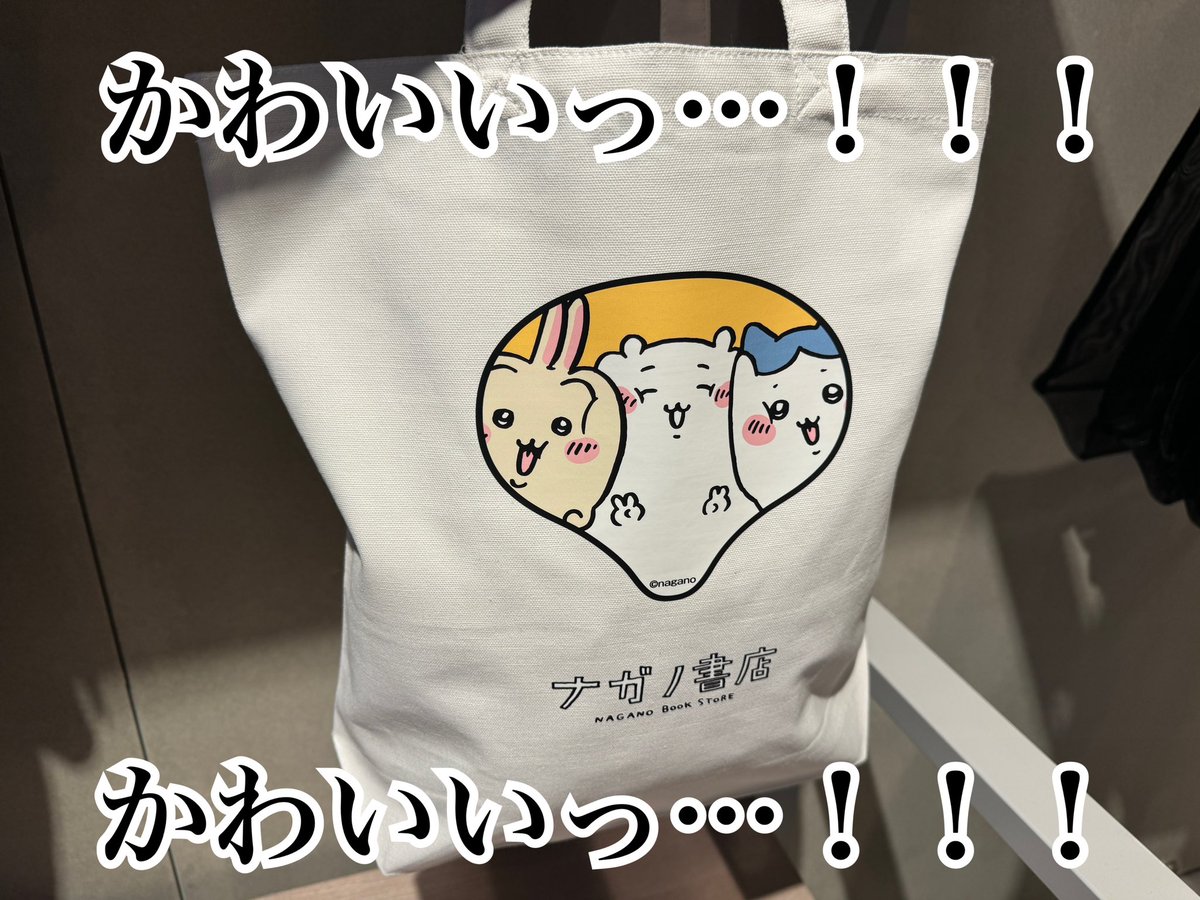 SHIBUYA TSUTAYA on X