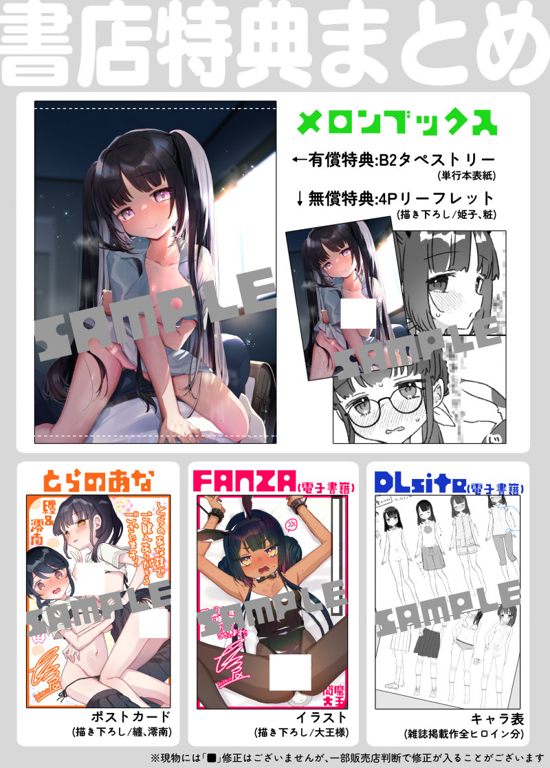 (2/2)
各書店さんでも予約受付開始しております～特典も色々ございますのでどうぞよろしくお願いします!
🅿️(多めサンプル)https://t.co/O7T7WiN9lA
🍈(有償)https://t.co/NWmIIfgpBX
🍈https://t.co/vJt1xpLTi9
🐯https://t.co/emVKB22iX6 