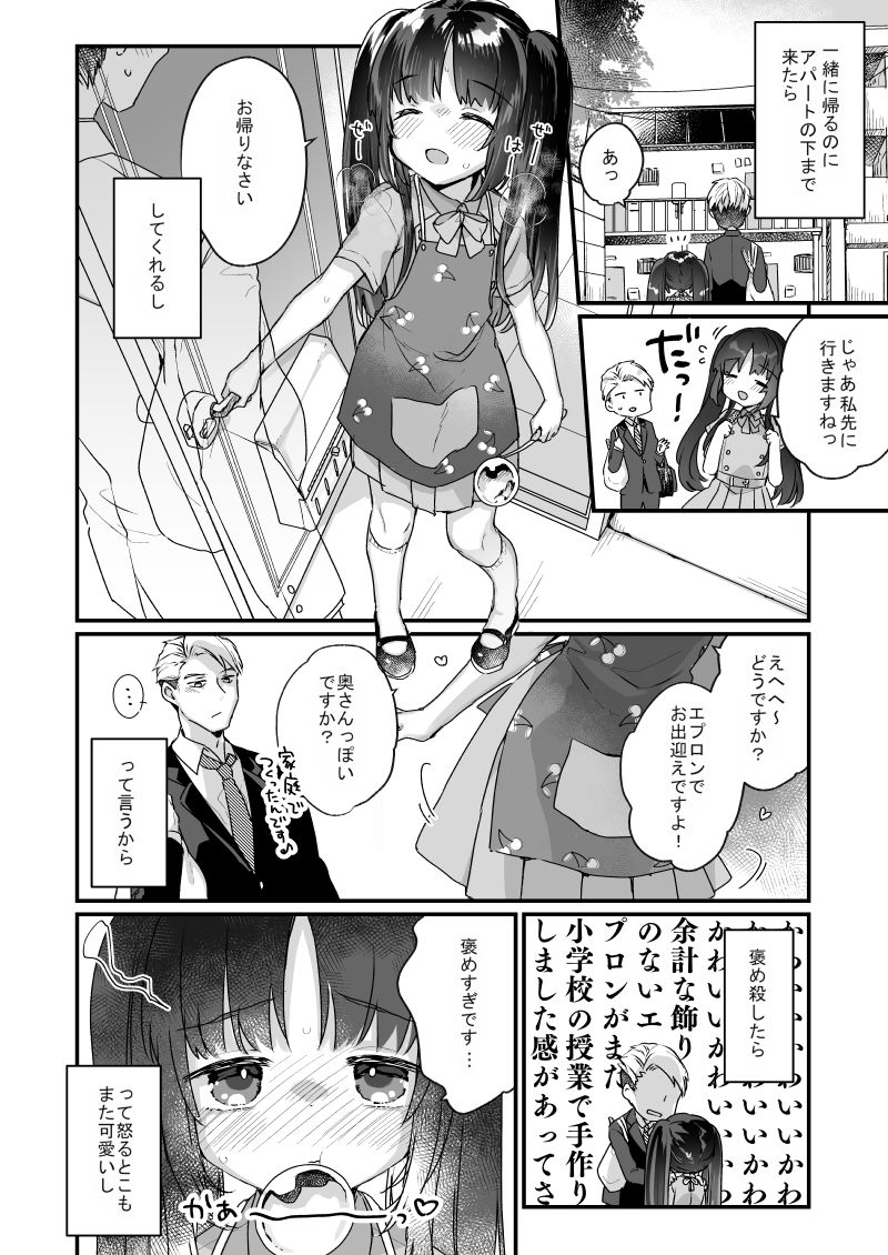 (2/2)
各書店さんでも予約受付開始しております～特典も色々ございますのでどうぞよろしくお願いします!
🅿️(多めサンプル)https://t.co/O7T7WiN9lA
🍈(有償)https://t.co/NWmIIfgpBX
🍈https://t.co/vJt1xpLTi9
🐯https://t.co/emVKB22iX6 