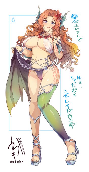 いい ふー ふー の日 