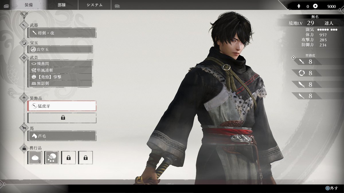 三国無双 店頭体験版 PS1 レア 三国無双 店頭体験版 PS1 レア 三国無双 店頭体験版 PS1 レア 三国無双【