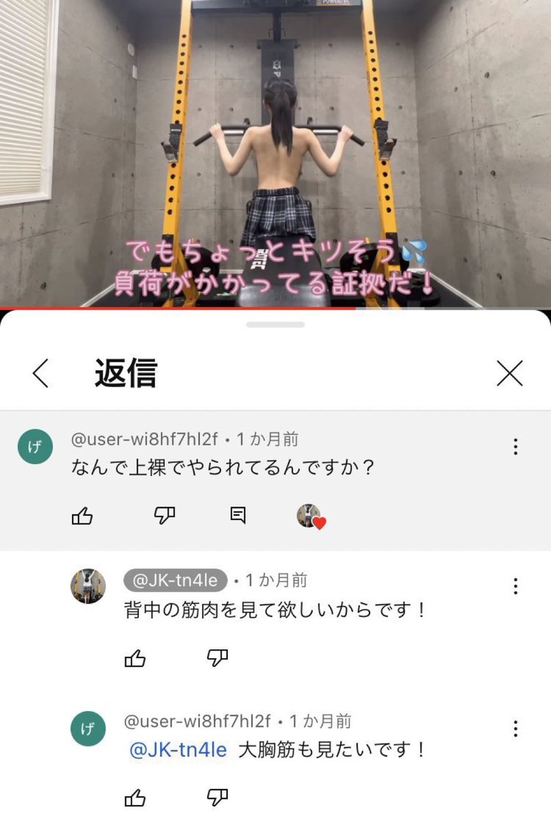 このコメントめっちゃ好き