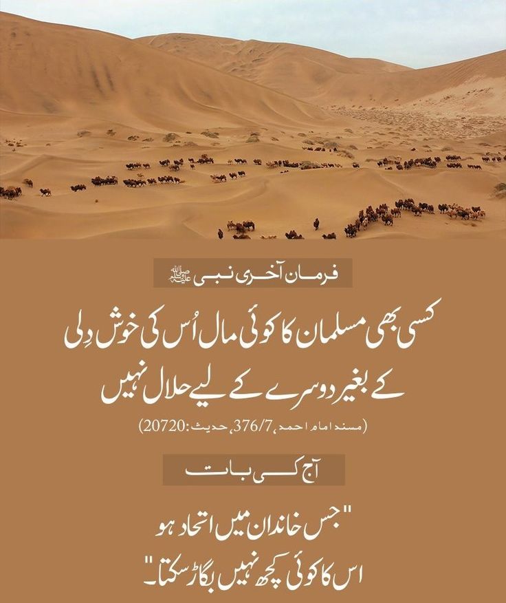 FarazHu30628943's tweet photo. Ghusal is more than just a good wash—it's part of keeping clean and pure in Islam. #ghusal #tarika #wajibat #faraiz #dua #Islamic_Quiz_2024 #quran #ISLAM #Muslim #MotivationalQuotes #quoteoftheday #books https://t.co/xD6MXQBgn7 https://t.co/Lpqe6OhoiJ