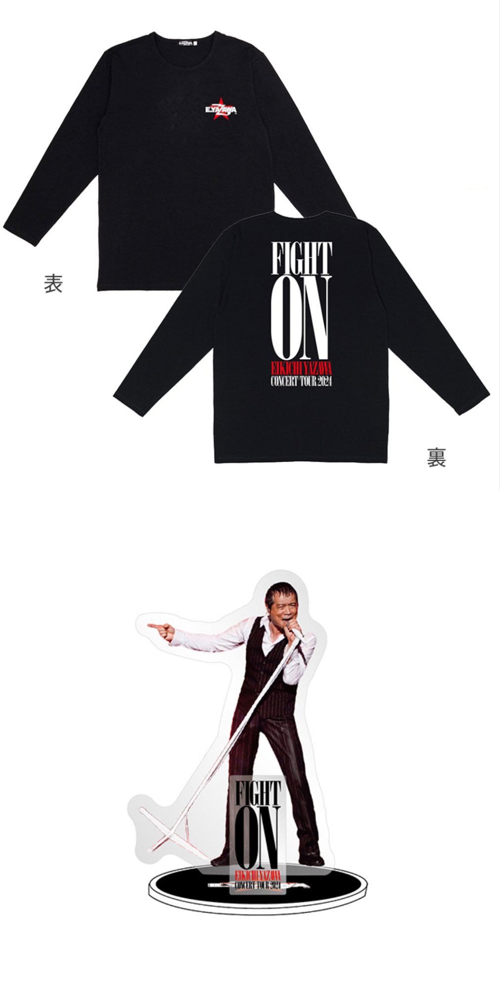 矢沢永吉 FIGHT ONツアーグッズ 矢沢永吉「FIGHT ON2024」会場