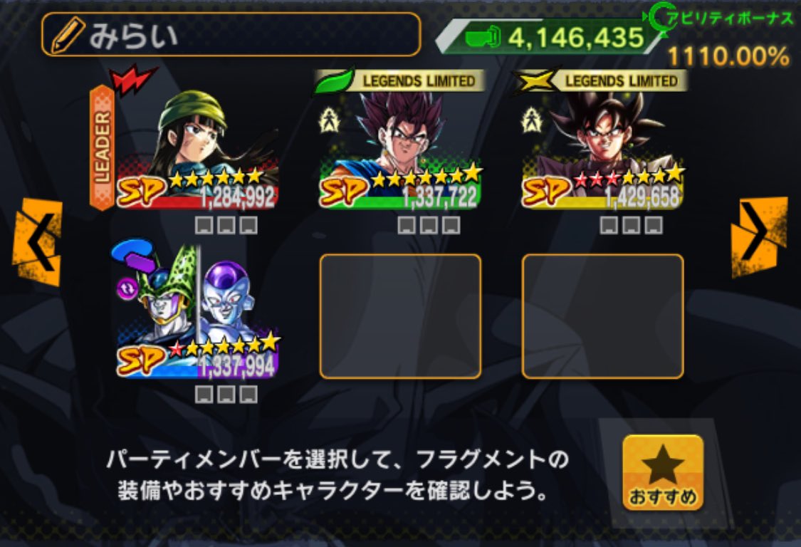 一旦ここまで😊
石52000個