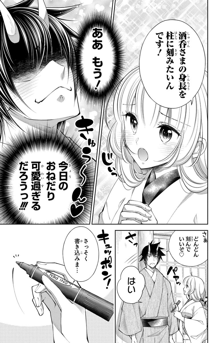 (3/7) 