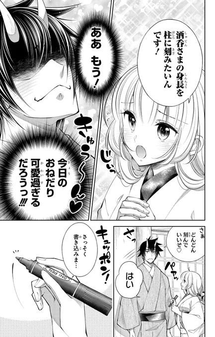 (3/7) 