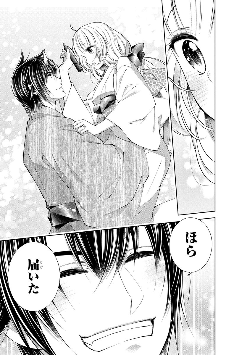 (3/7) 
