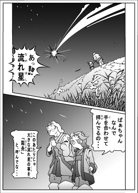 P1(ぷろろーぐ1) 