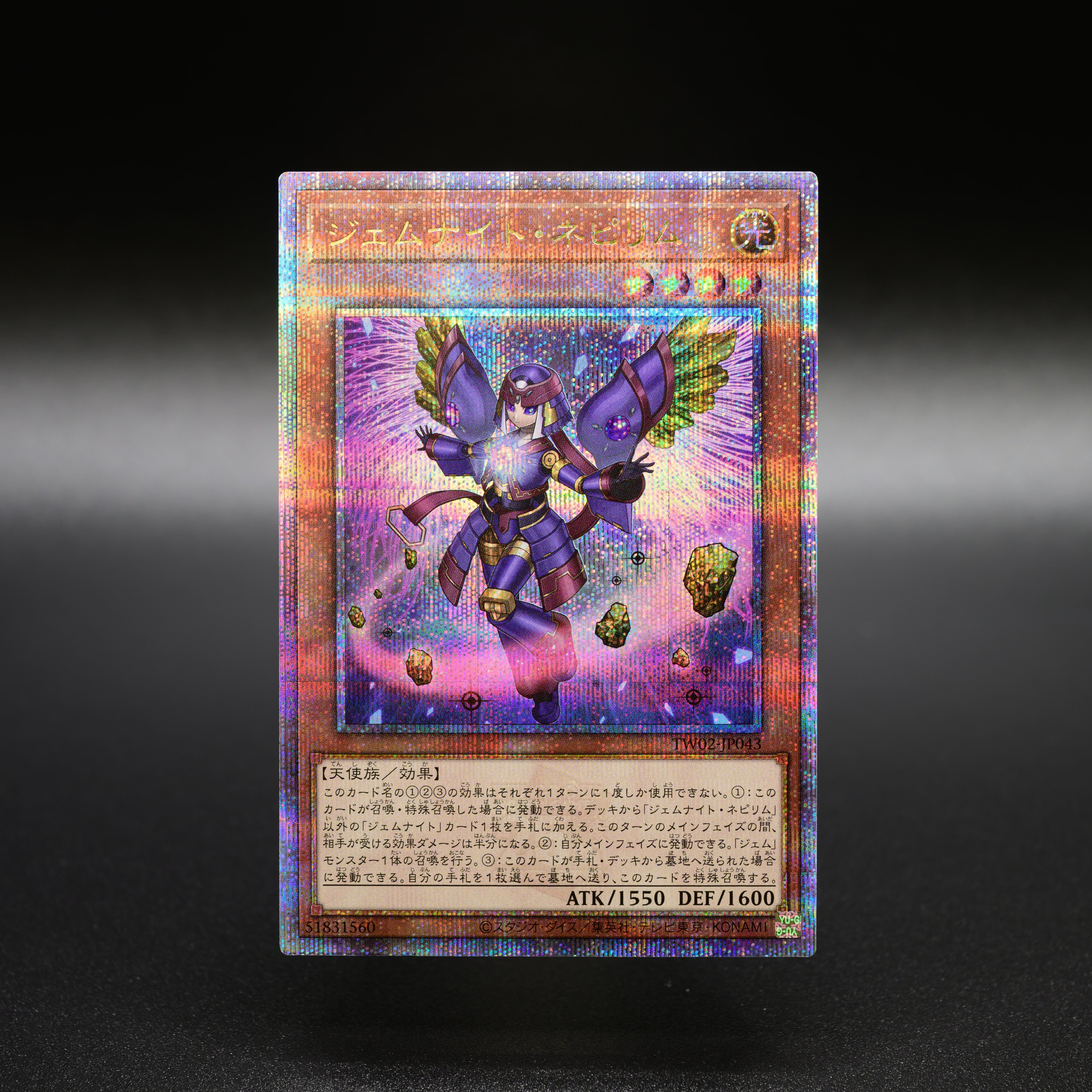 優勝構築 ジェムナイトデッキ ネピリム ヴォイドルーツ 魔救の