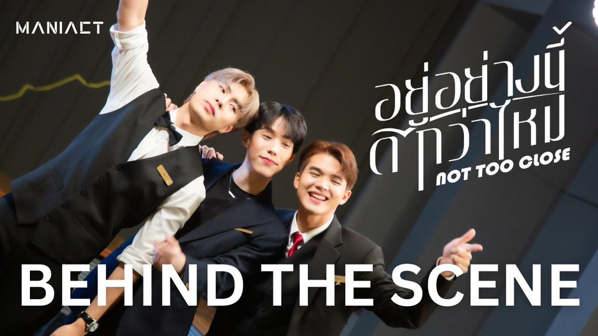 อยู่อย่างนี้ดีกว่าไหม( Not Too Close ) | Behind The Scene

คลิปเต็ม YouTube: Maniact_sn1
🔗 youtu.be/8fHlOzbGQFw

#Maniact_sn1 #Maniact 
#MANIACT_อยู่อย่างนี้ดีกว่าไหม
#SafeStudio #SN1_ent