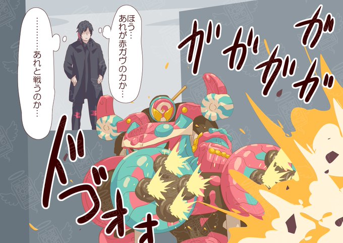 なんかずっと強いフォーム 