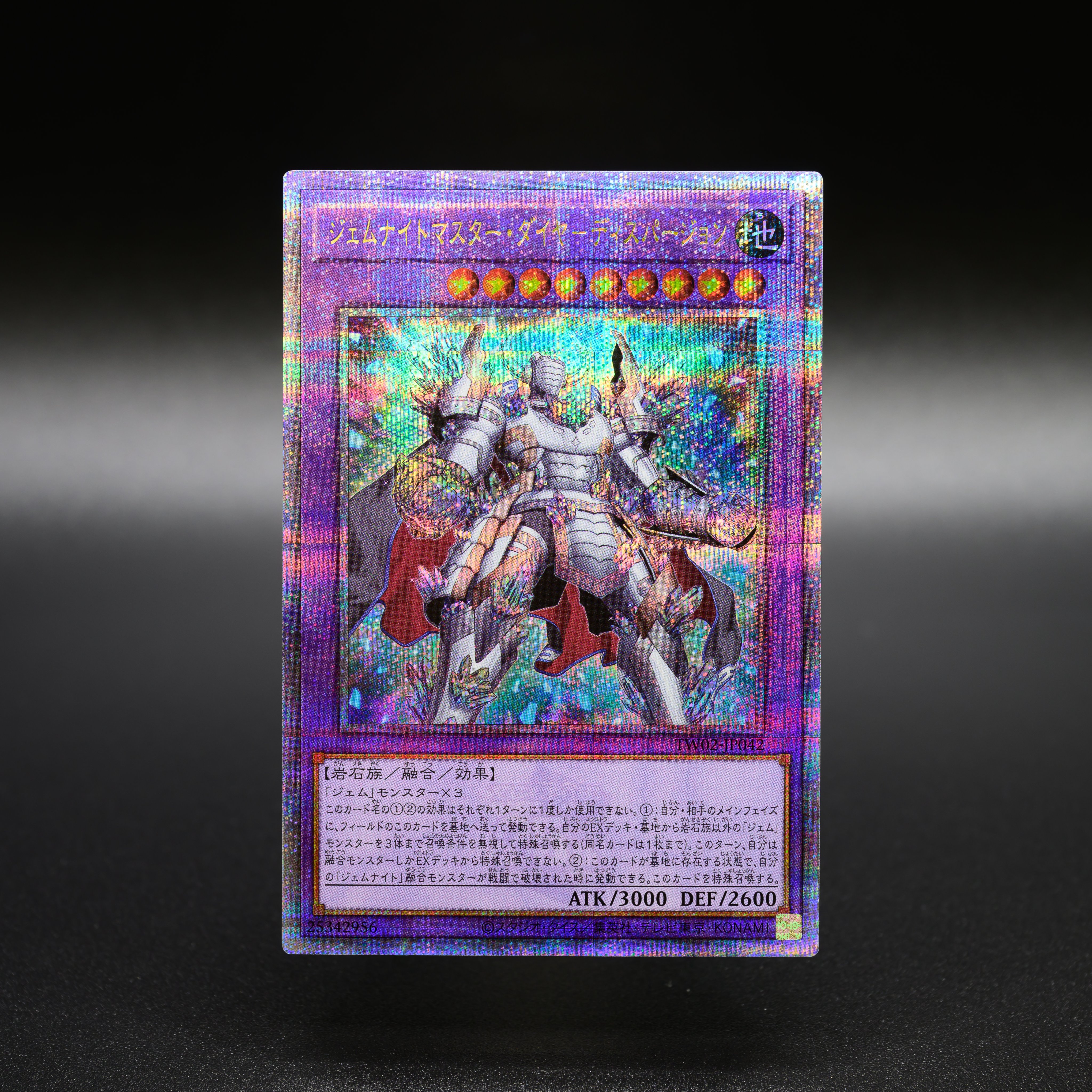 Amazon.co.jp: 遊戯王カード ジェムナイト・フュージョン(新規