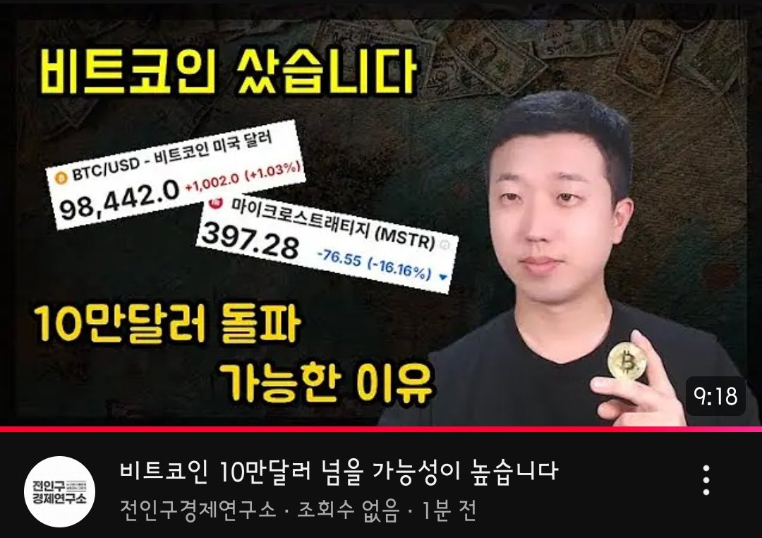 NUMOCOINミ☆🅝🅤🅜🅞🅡🅞.🅘🅞☆彡비트코인 규제.rpx