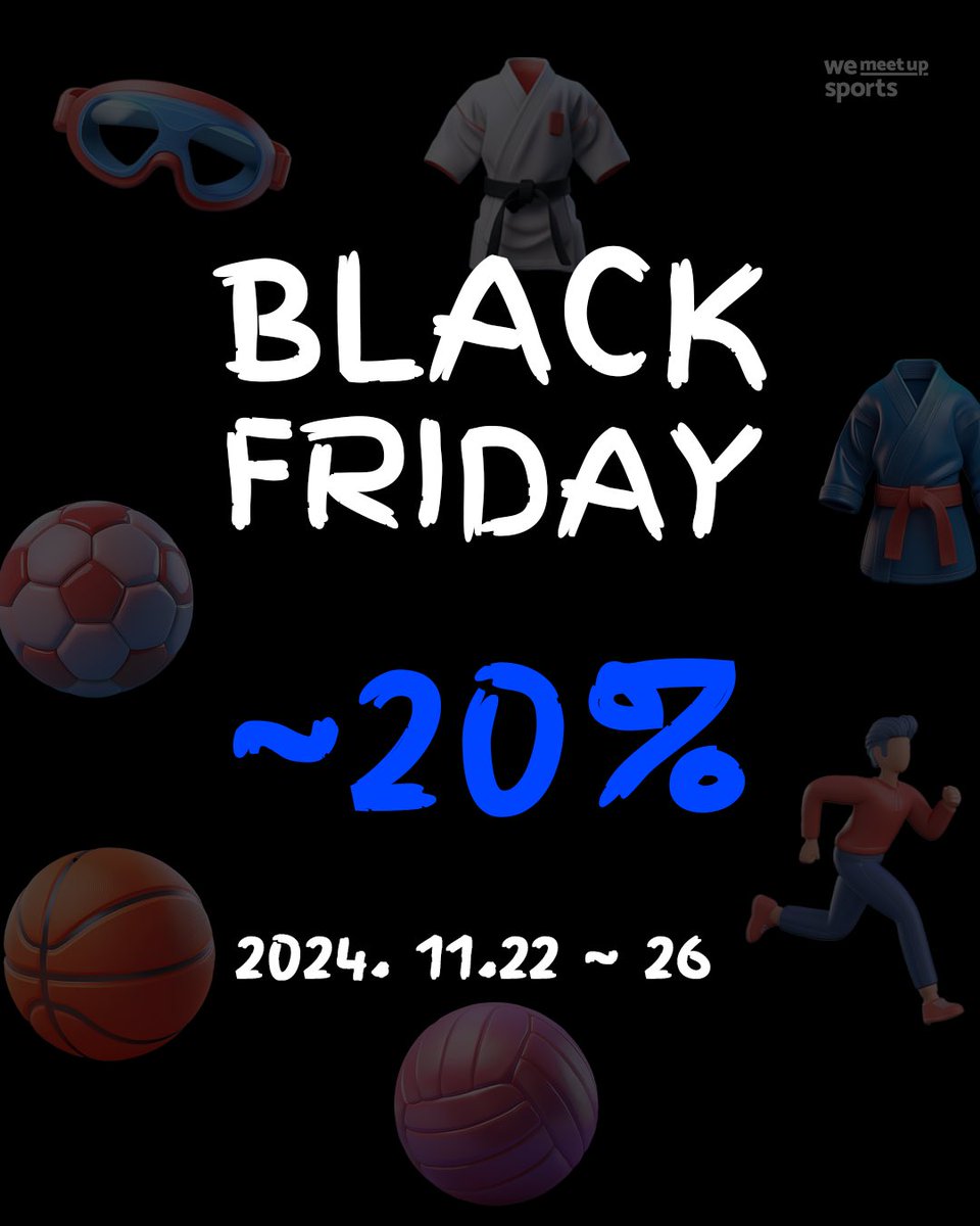 2024년도 마지막 할인 기회✨
위밋업 블랙프라이데이를 만나보세요!

정규반 등록 시 20% 할인 쿠폰 사용이 가능하니
평소에 정규반 등록을 망설였다면 블프 쿠폰으로 등록해보세요😉

할인 쿠폰은 클래스 상품페이지별 상단에서 다운로드 가능해요!

클래스 신청 : wemeetupsports.com/class