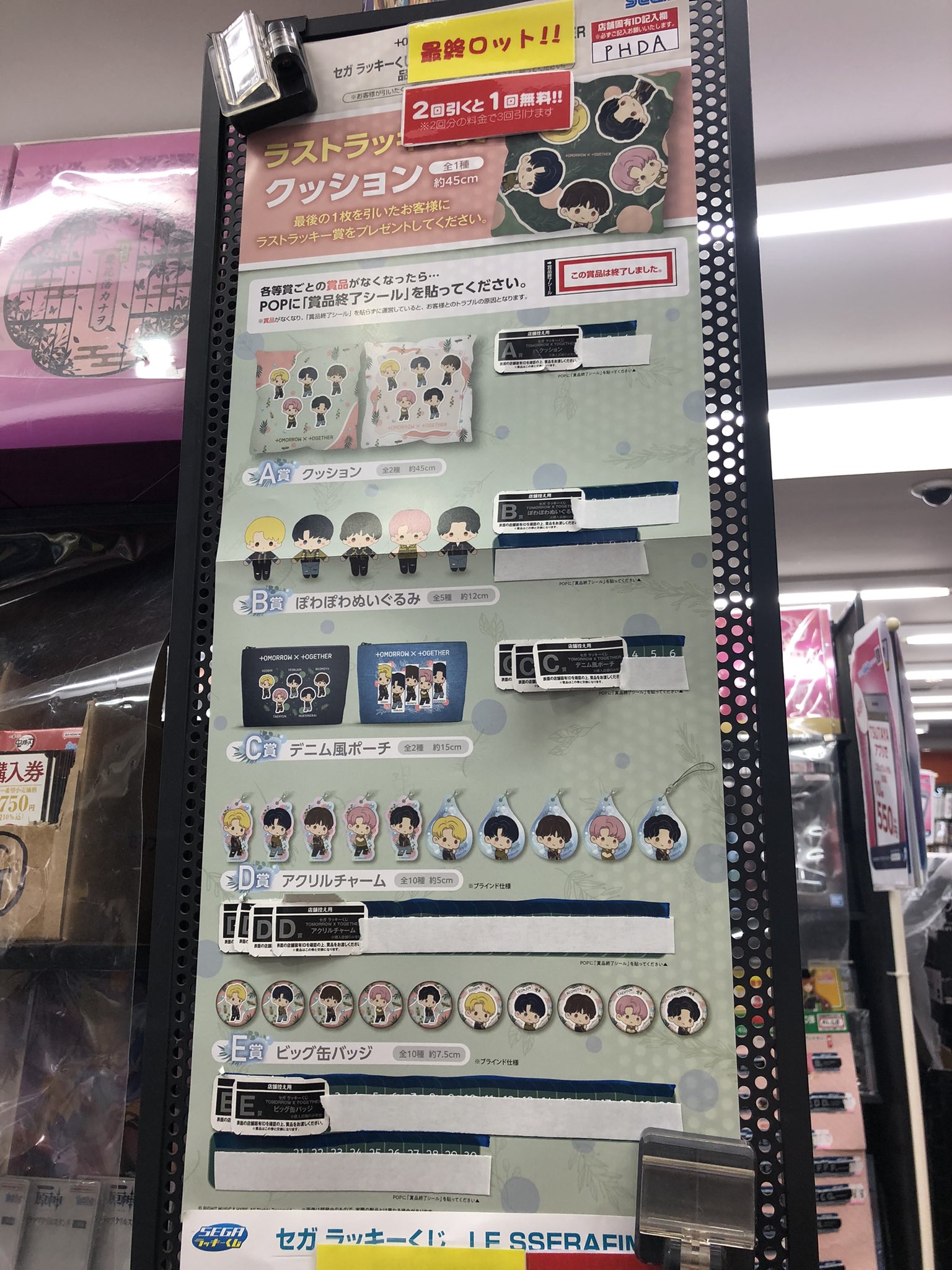 TSUTAYA西荻窪店 on X: 