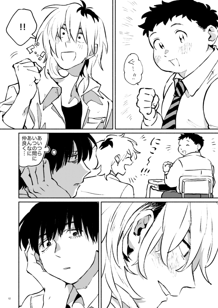 ぽよぽよさん ぽよぽよにさわりたい！2】 通販と電子版配信が始まりました！ 本の通