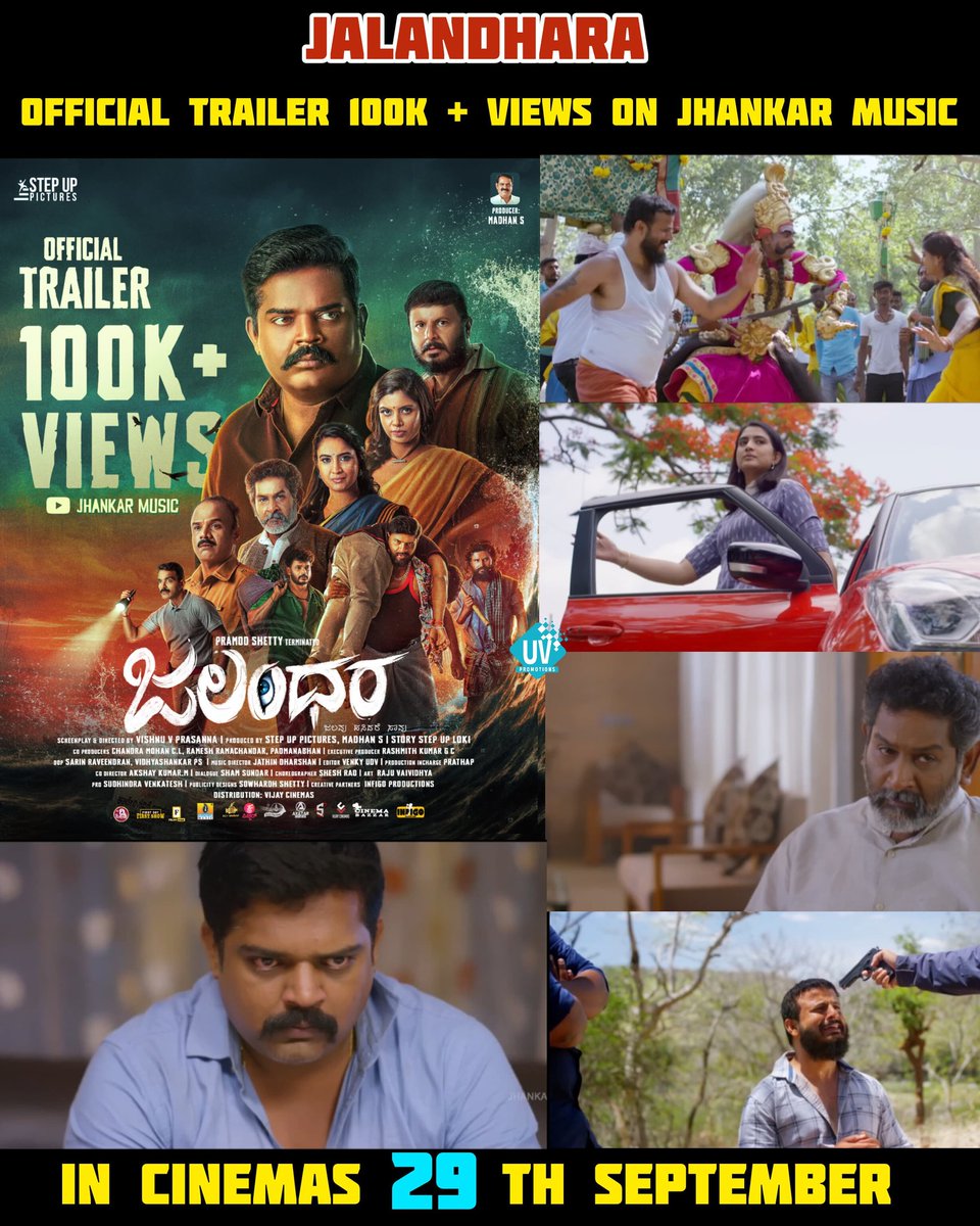 ಕನ್ನಡಕ್ಕೆ ಮತ್ತೊಂದು ಆಯಾಮದ ಹೊಸ ಚಿತ್ರ "*ಜಲಂಧರ*" 💥😍

*ಲೋಕೇಶ್ ಗೌಡ* ಕಥೆ, *ವಿಷ್ಣು* ಚಿತ್ರಕಥೆ  ಜೊತೆಗೆ ನಿರ್ದೇಶನ ಮಾಡಿರುವ, ಈ ಚಿತ್ರದ ಟ್ರೈಲರ್ ಬಿಡುಗಡೆಯಾಗಿದ್ದು . ಚಿತ್ರ ಇದೇ *ನವೆಂಬರ್ 29* ರಂದು ಅದ್ದೂರಿಯಾಗಿ ಬಿಡುಗಡೆಯಾಗಲಿದೆ.💥😍

#Jalandhara #ppulsemedia
#Uvdigital