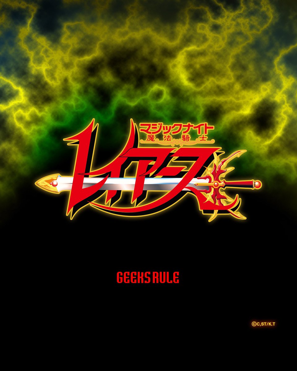 Magic Knight Rayearth | GEEKS RULE 11/30/2024 stay tuned