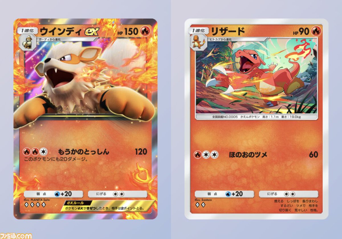 【新品激レア】チャレンジ 【新品激レア】チャレンジ