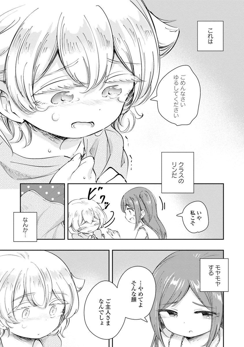 (7/11) 