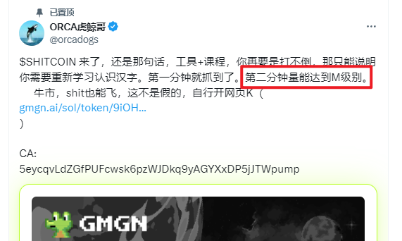 我看有人在推特下评论说我是几百个盘子选一个发帖，我不多说。
        我就说说我说的这个M级别量能的问题。是不是真功夫，群众的眼睛是雪亮的。我从来没说我的机器人胜率如何牛逼，如果真这么说那肯定是忽悠你。但是我写了课程，给了工具，你自己去判断我到底是框你还是的确可以加大你的胜率？