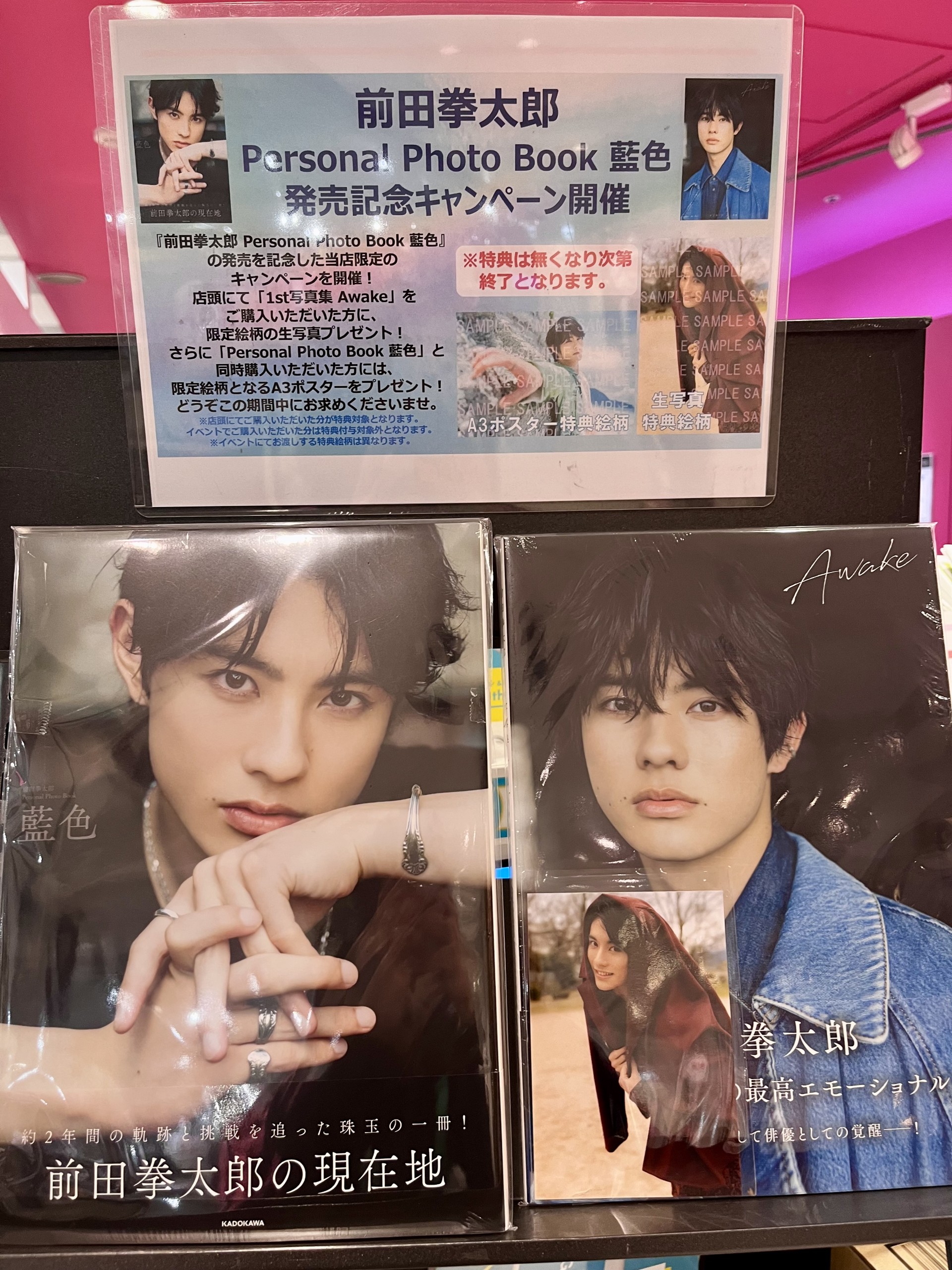 HMVエソラ池袋🦉 on X: 
