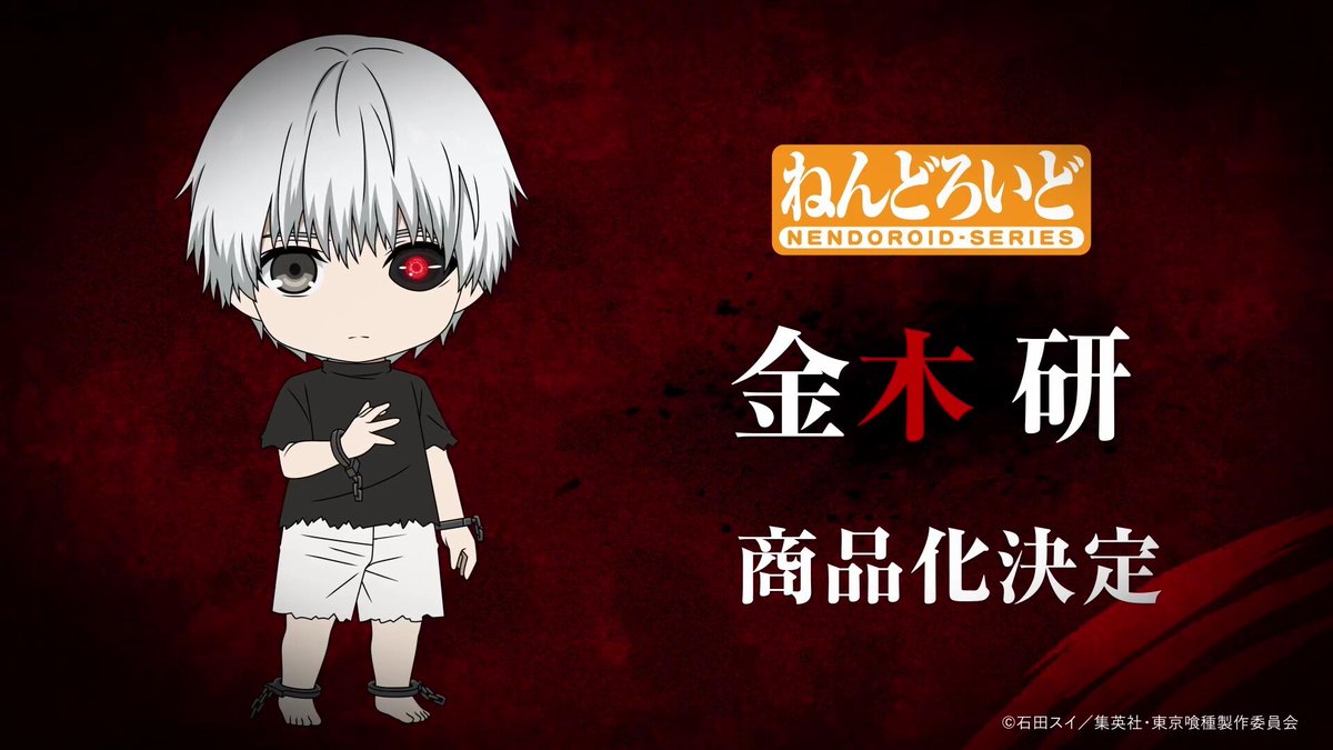 カホタン＠グッスマのすみっこ on X