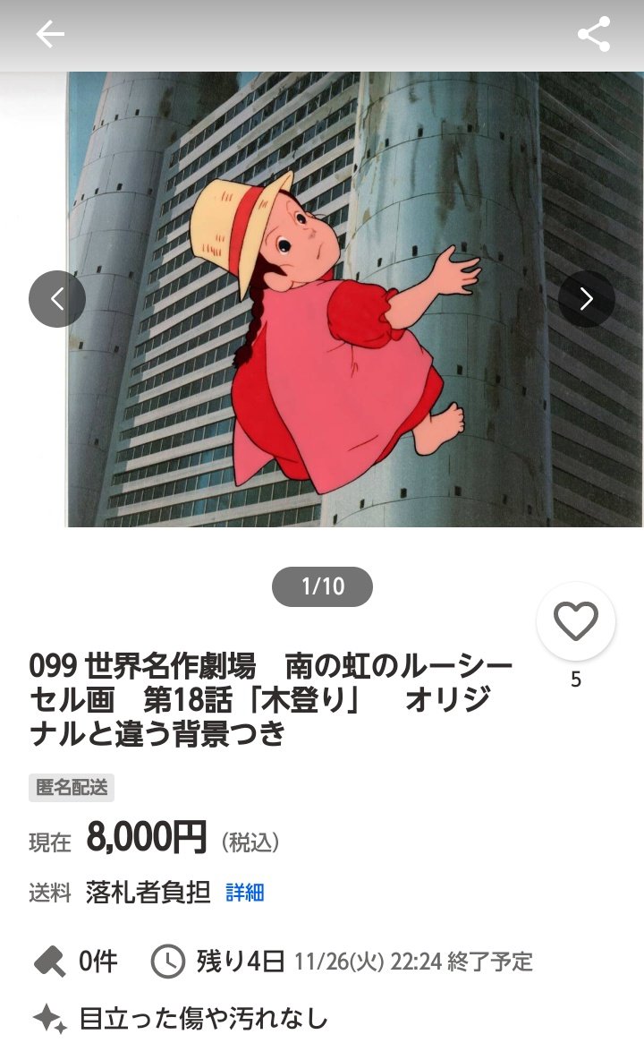 南の虹のルーシー - Search / X 南の虹のルーシー - Search / X