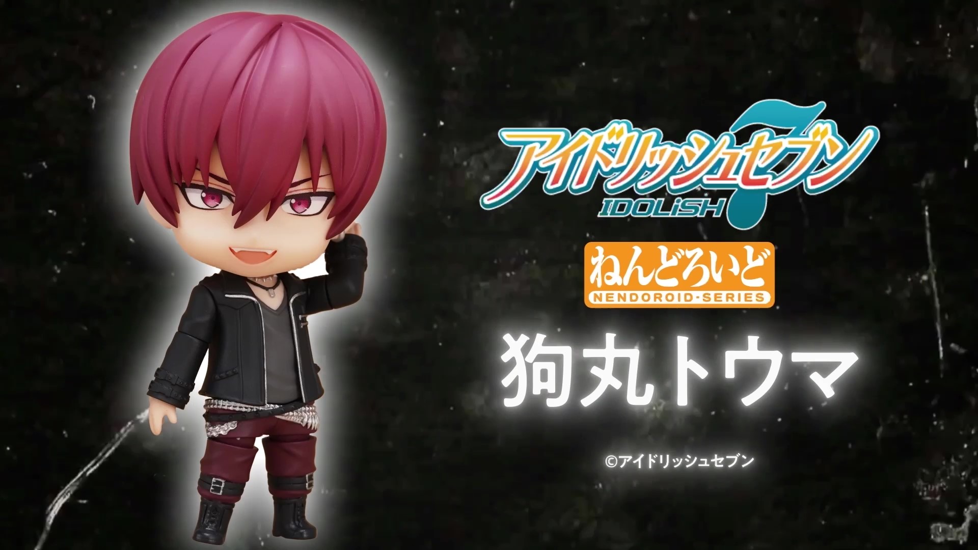 【ねんどろいど】アイナナ/トウマ(未開封) Amazon | ねんどろいど アイドリッシュセブン 狗丸トウマ
