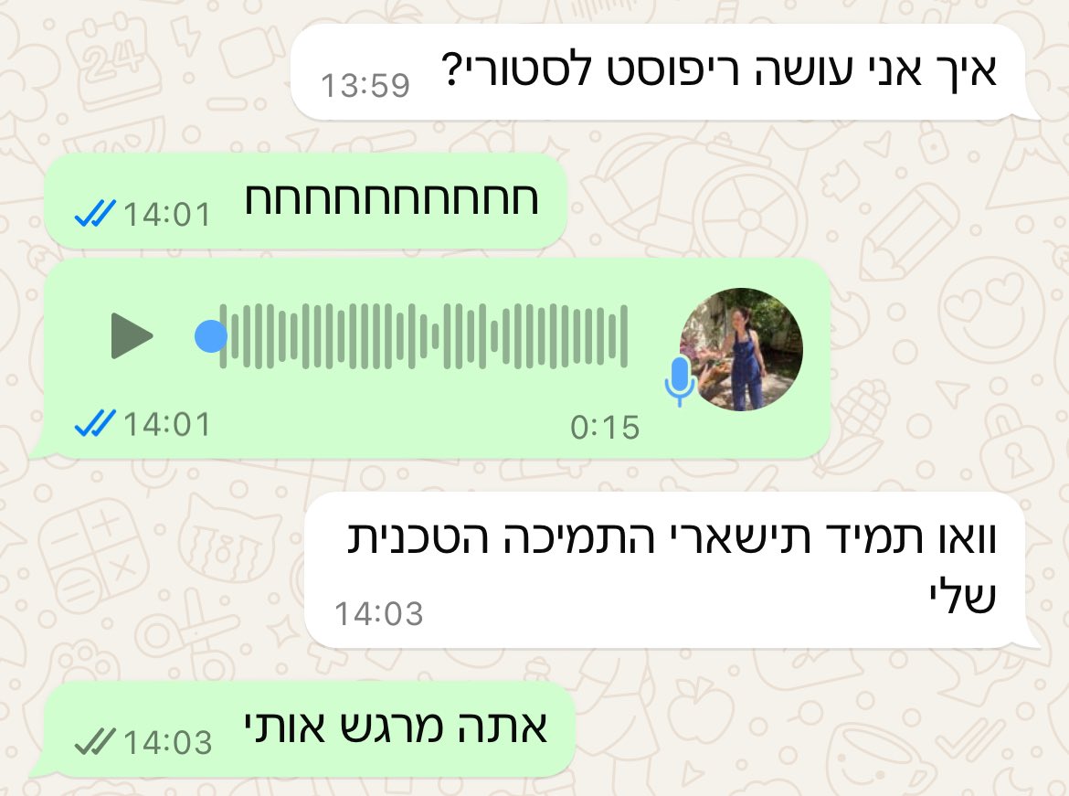 הציוץ הזה מוקדש לרועיקי שהשתחרר היום <a href="/roeikirsh/">רו-עי</a>