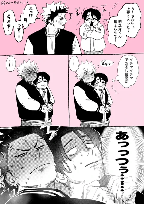 サウナ

#ぼっちゃん追い込み愛ですよ 