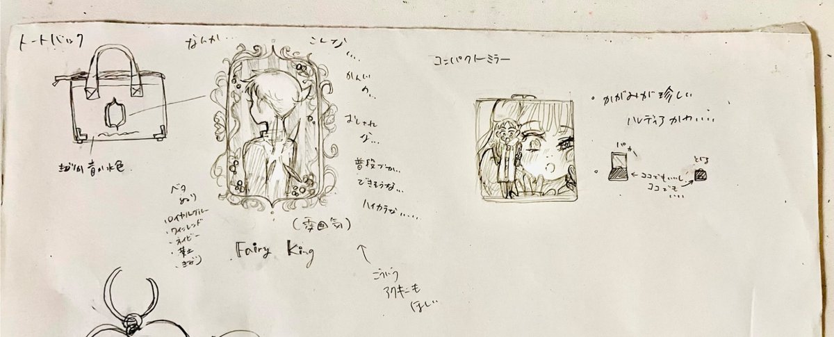 o0_raimy_0o's tweet photo. 作りたいグッズ発表ドラゴン https://t.co/Wd6QMpHYZf