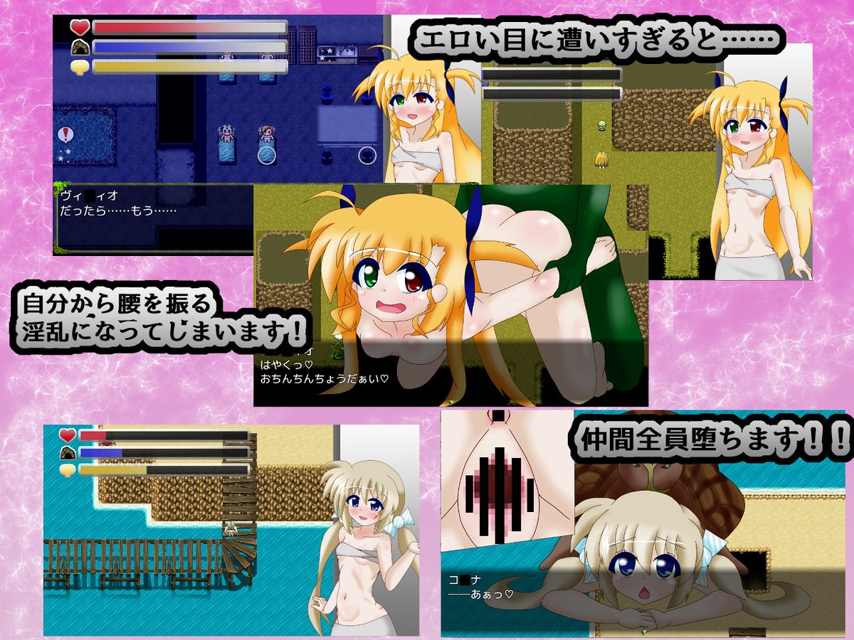 当サークルの新作「VIVID SURVIVAL」
dlsite.com/maniax/work/=/…
が発売されました！！
尿要素あり、妊娠出産あり、Live2Dのミニエロゲームありのサバイバル風ゲームとなっております！
興味がありましたら是非お手に取っていただけますと嬉しいです！！
よろしくお願いします……！！