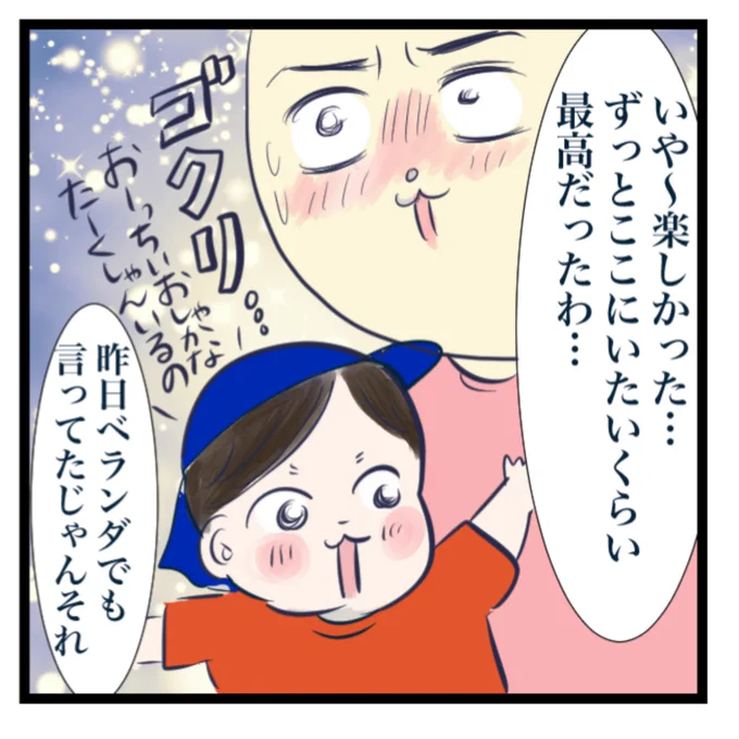 (3/3) 