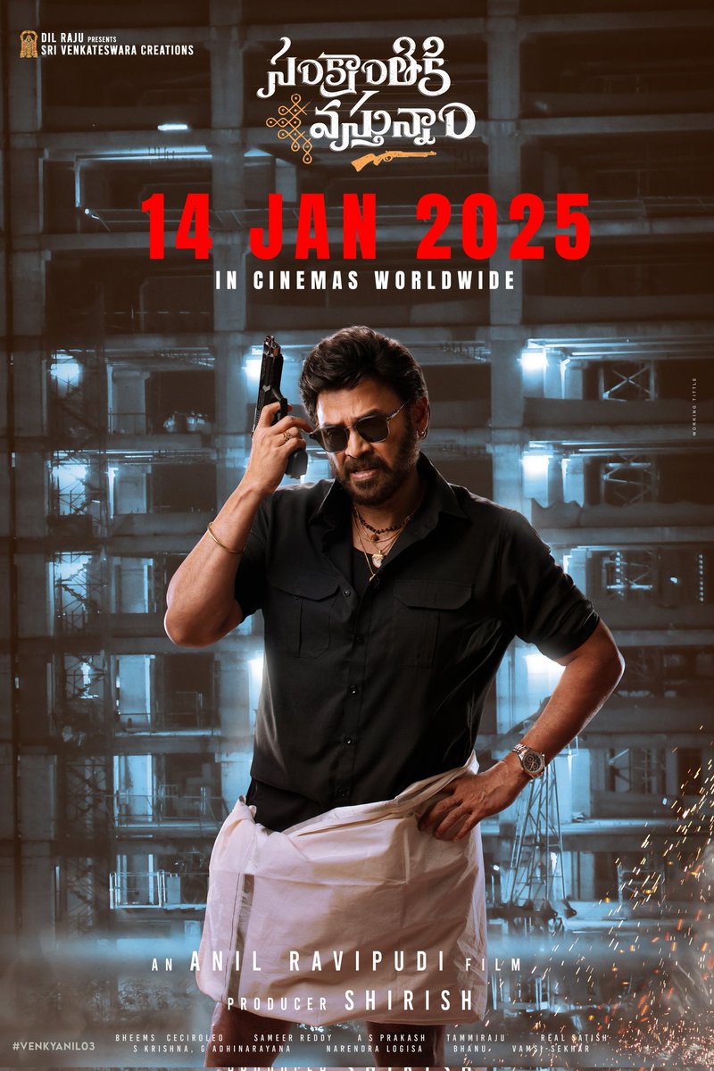 VenkyMama's tweet image. #SankranthikiVasthunam on 14th January, 2025 🤗❤️

#సంక్రాంతికివస్తున్నాం 

@AnilRavipudi
@Meenakshiioffl @aishu_dil #DilRaju #Shirish #BheemsCeciroleo @YoursSKrishna #SameerReddy #Tammiraju @prakash3933 @SVC_official