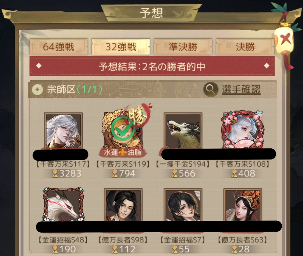 お値下げしました、三つ組　金唐草　宝尽くし　向付 冬の支度 承ります🏄