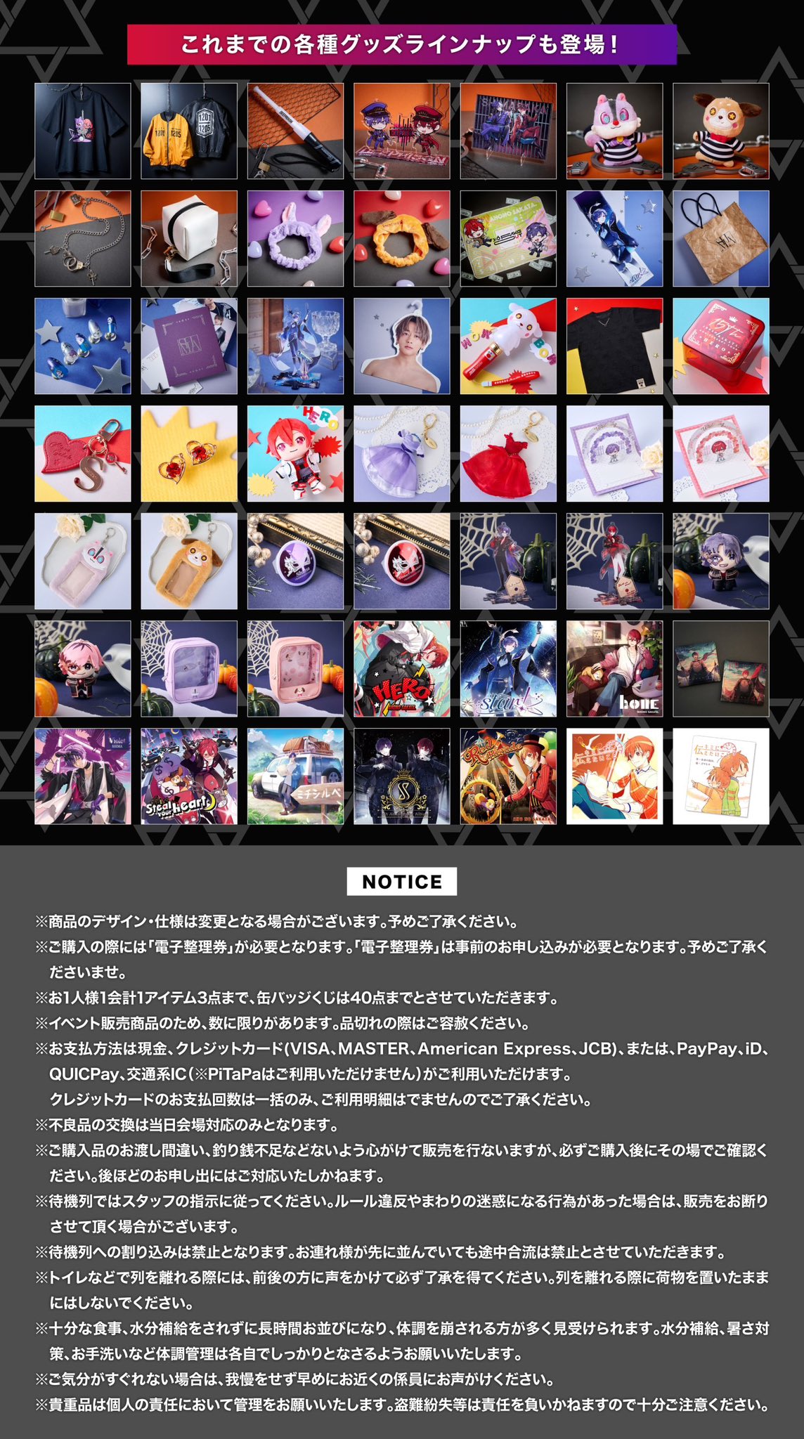 しまさかBD公式（紫魔叉炎教団） on X: 
