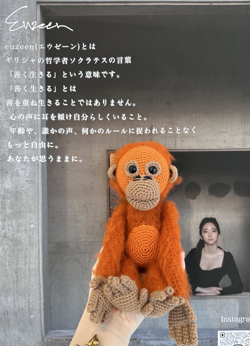 aifukuru8's tweet photo. 祖母に似てる子を見つけてしまった。
（お迎えしました）
#euzeen https://t.co/9pm7vVY7Pv