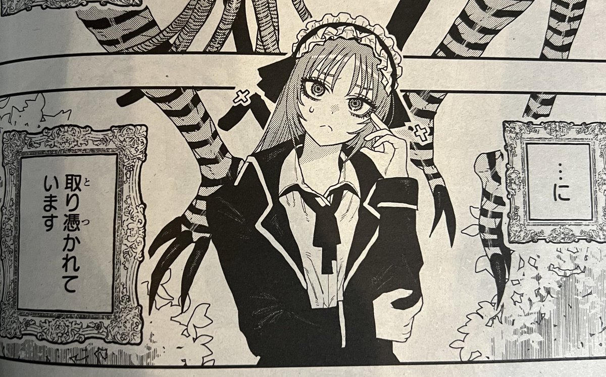 前々から応援してる江坂さんの新作読み切りがジャンプGIGAにのっていたぞー!!!いつも女の子かわいいけど今回の主人公のかわいさすごい!
話はジャンプの新作読切!って感じだけど額縁使ったバトルとかクセのあるキャラとかが確かな画力に裏打ちされてアイデア以上の魅力がでている!