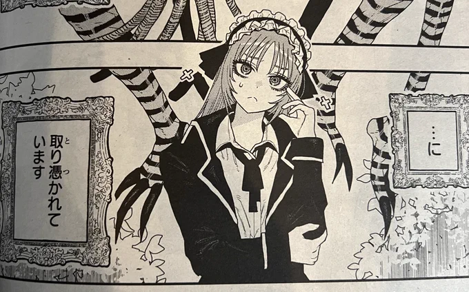 前々から応援してる江坂さんの新作読み切りがジャンプGIGAにのっていたぞー!!!いつも女の子かわいいけど今回の主人公のかわいさすごい!
話はジャンプの新作読切!って感じだけど額縁使ったバトルとかクセのあるキャラとかが確かな画力に裏打ちされてアイデア以上の魅力がでている! 