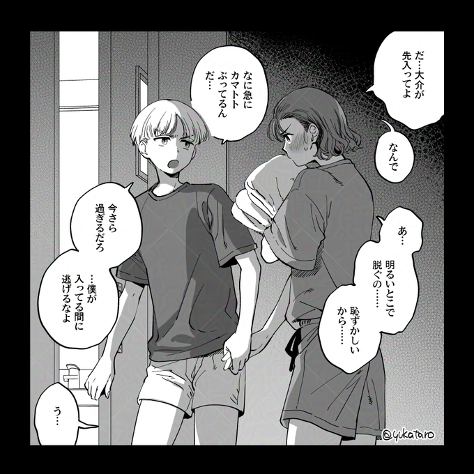 èæ£®ãã®ãâŠãµããã§é¢šåã«âŠå
¥ã£