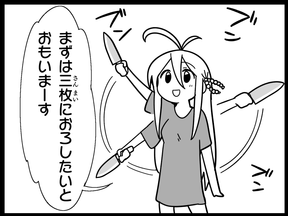 #自作漫画の1コマ貼っていけ
マキちゃん。 
