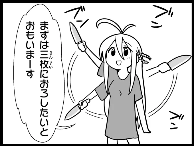 #自作漫画の1コマ貼っていけ
マキちゃん。 