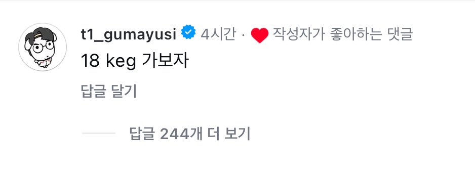 LQ_SKT's tweet photo. 인생 진짜 오래 살고 볼 일이다 https://t.co/ar3BxWdy8F